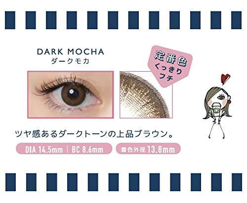 Flammie Aquarich One Day 30 Pieces Dark Mocha Japan -8.00