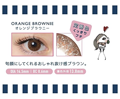 Flammie Aquarich Orange Brownie 30 Pcs Japan - No Degree