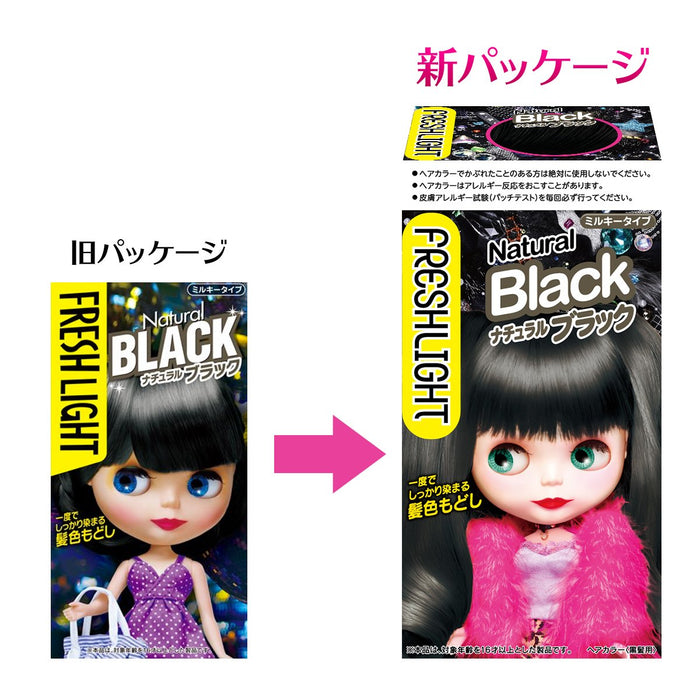 Fresh Light Milky Hair Color Change Natural Black 1 Japan (1Pc)