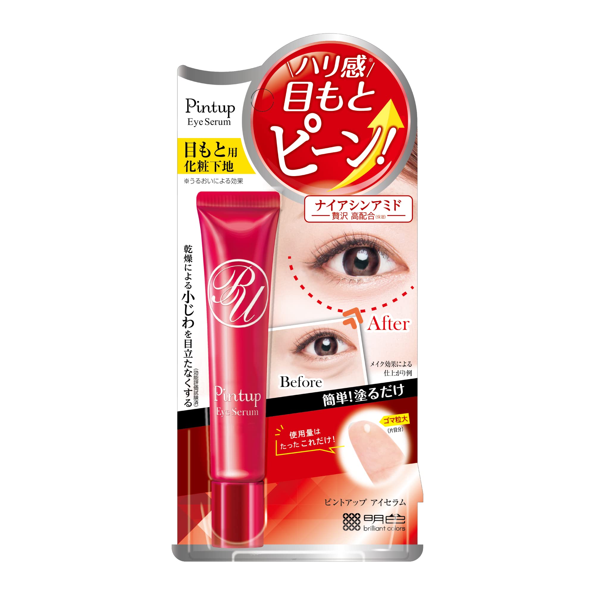 （専用）ミュゼコスメ SERUM FOCUS #1 30ml 2本セット 専用）ミュゼコスメ SERUM FOCUS #1 30ml 2本セット
