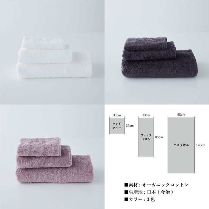 Foo Tokyo Charcoal Gray Organic Cotton Luxury Bath Towel Gift (Imabari/Hotel Specifications/Soft Touch)