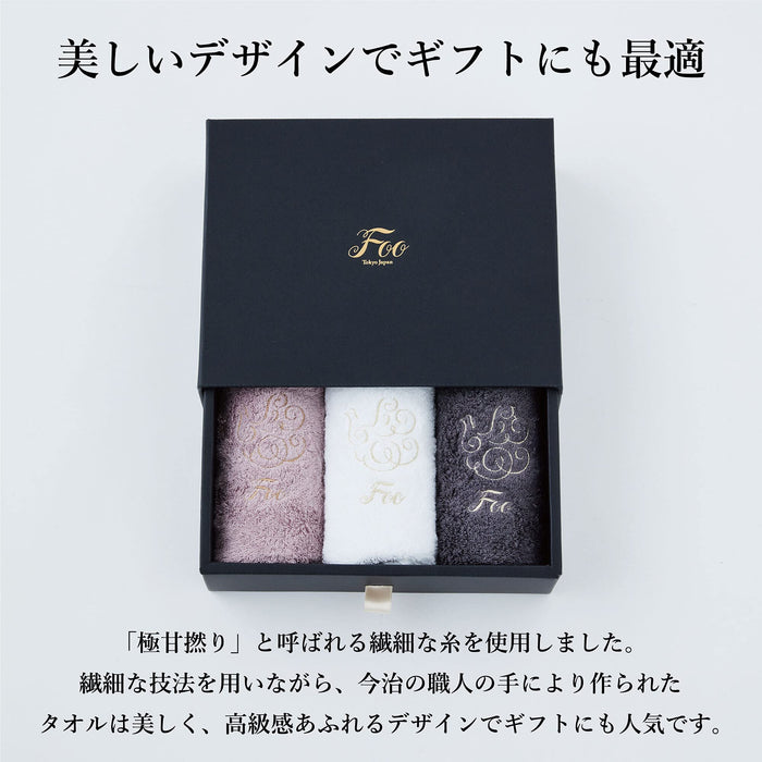 Foo Japan Organic Cotton Luxury Face Towel Gift Set (2/Charcoal Gray/Imabari) Hotel Specifications/Soft Touch