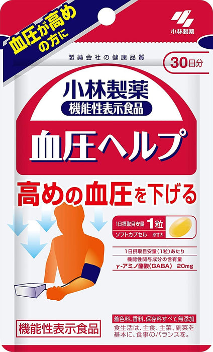Kobayashi Pharmaceutical Nutritional Supplements: Reduce High Blood Pressure With 30 Tablets (30 Days Supply) X 3 Pieces