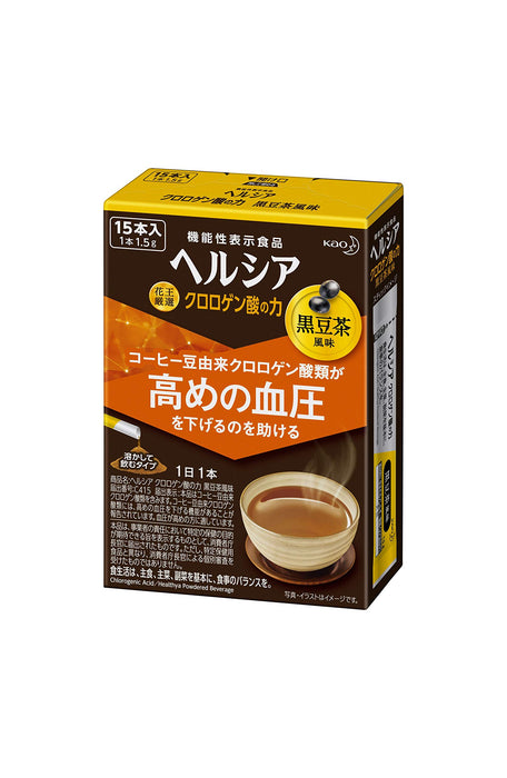 Hercia Japan Chlorogenic Acid Power Black Bean Tea Flavor Stick 15 Sticks 1.5 Grams For High Blood Pressure - 15 Days Supply