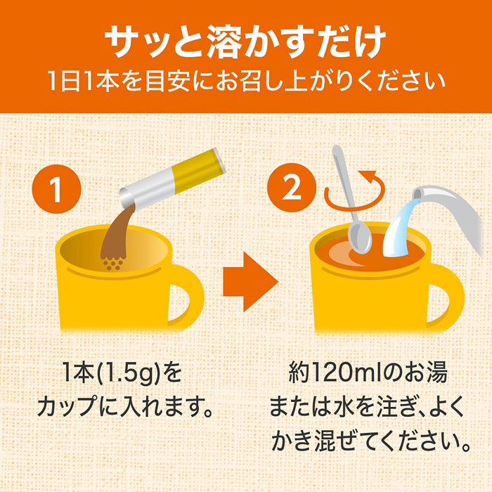 Hercia Japan Chlorogenic Acid Power Black Bean Tea Flavor Stick 15 Sticks 1.5 Grams For High Blood Pressure - 15 Days Supply