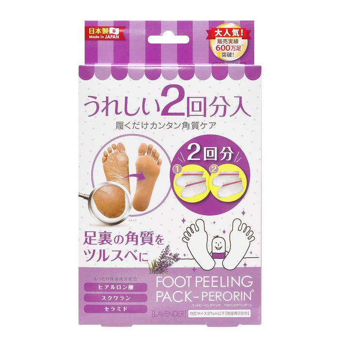 Perorin Japan Lavender Foot Peeling Pack - 2 Packs 2 Pairs (X 1)