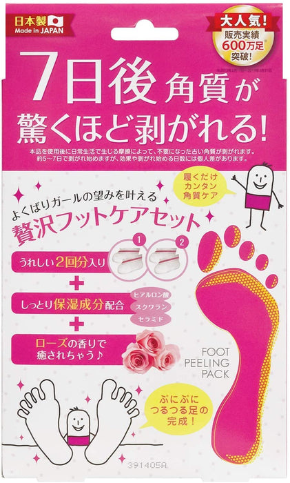 Perorin Foot Peeling Pack Rose 2X2 Pairs - Made In Japan