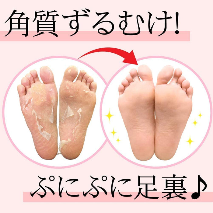 Perorin Foot Peeling Pack Rose 2X2 Pairs - Made In Japan