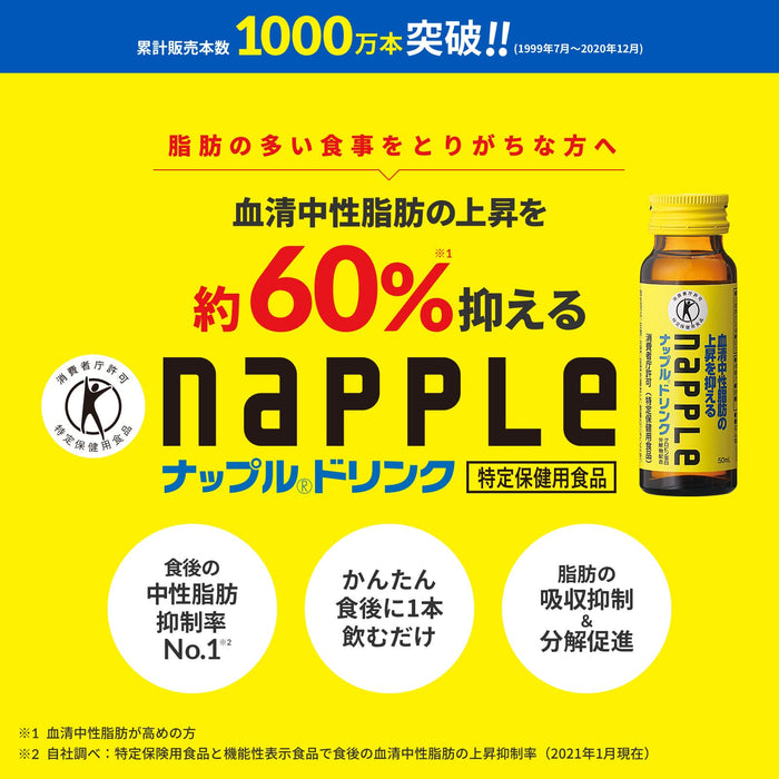 Napple Japan Drink 50Ml X 10 Bottles | Rohto Foshu | 1 Bottle Per Day