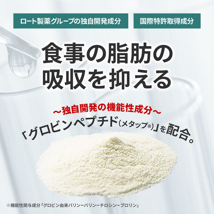 Napple Japan Drink 50Ml X 10 Bottles | Rohto Foshu | 1 Bottle Per Day