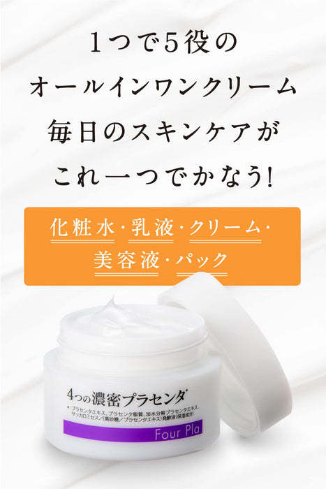 Blanc Pharmaceutical Four Pla Cream Moisturizing Cream 4 Dense Placenta Formula 50g - Face Cream