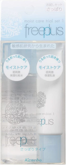 Free Plus Moist Care Trial Set 1 Japan (Refreshing Emulsion/Skin Lotion)