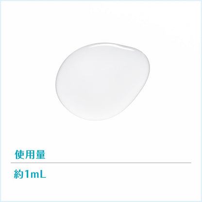 Free Plus Moist Care Trial Set 1 Japan (Refreshing Emulsion/Skin Lotion)