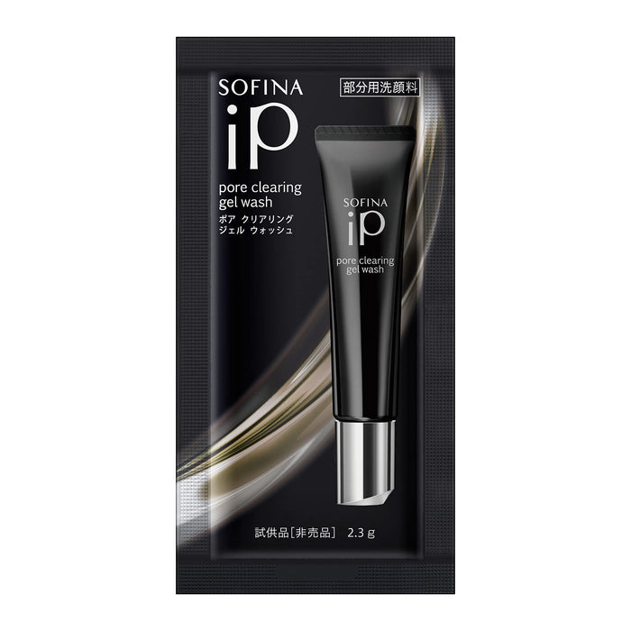 Sofina Ip Pore Clearing Gel Wash 2.3g - Japanese Intensive Care Facial Cleanser - Blackheads Cleanser