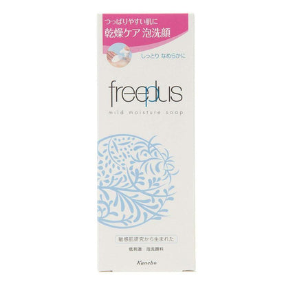 Freeplus Mild Moisture Facial Soap Gentle Cleansing 200ml