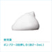 Freeplus Mild Moisture Soap 200ml Japan With Love