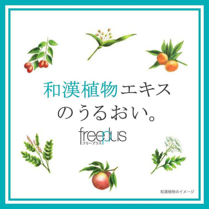 Freeplus Mild Moisture Facial Soap Gentle Cleansing 200ml