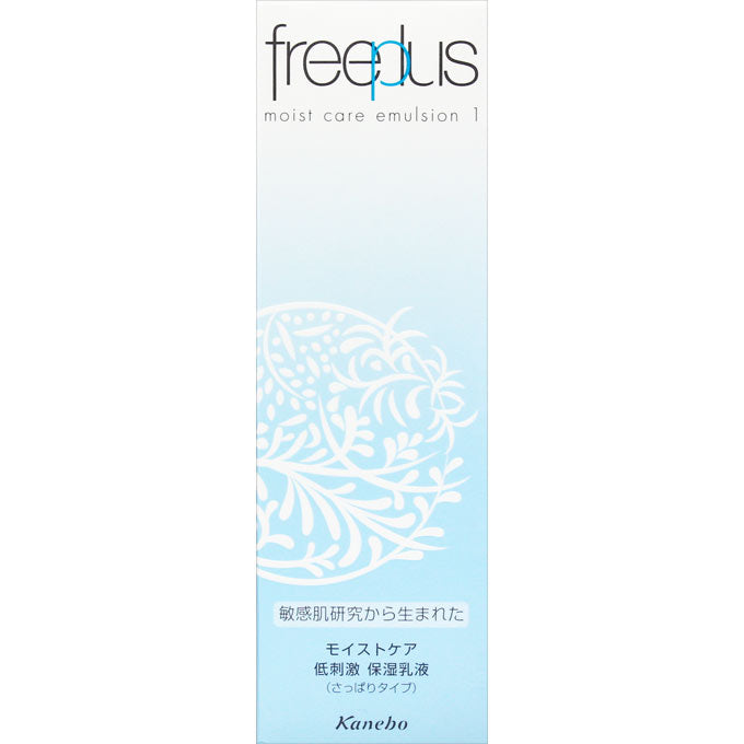 Freeplus Moist Care Emulsion Cream (100ml) Powerful & Effective Moisturizer Japan With Love