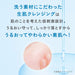 Freeplus - Oil Serum Cleansing 100ml Japan With Love 3