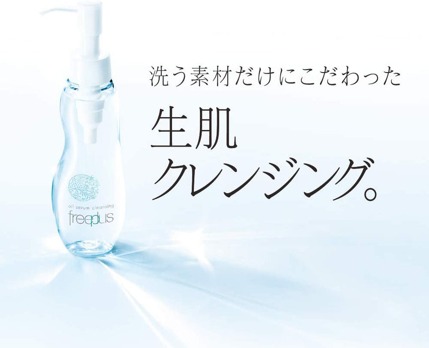 Freeplus - Oil Serum Cleansing 100ml Japan With Love 6
