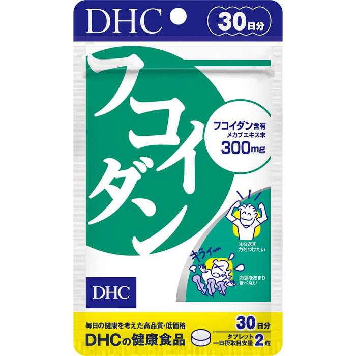 Dhc Fucoidan 30 Days 60 Tablets - Japanese Seaweed Supplements - Health Care