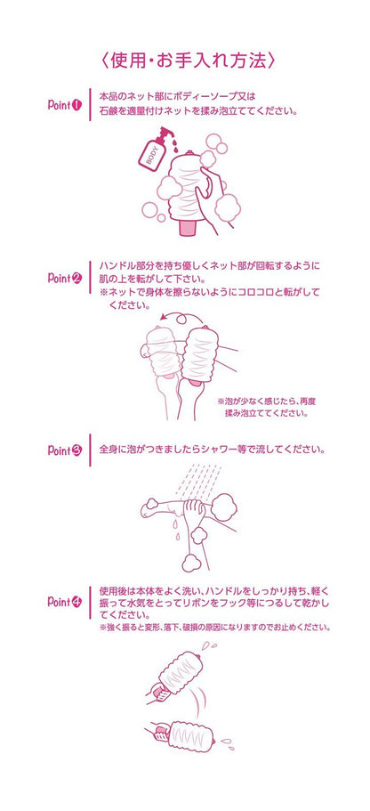 Fuji Japan Awahour Awawa Fleur Flora 1 Piece