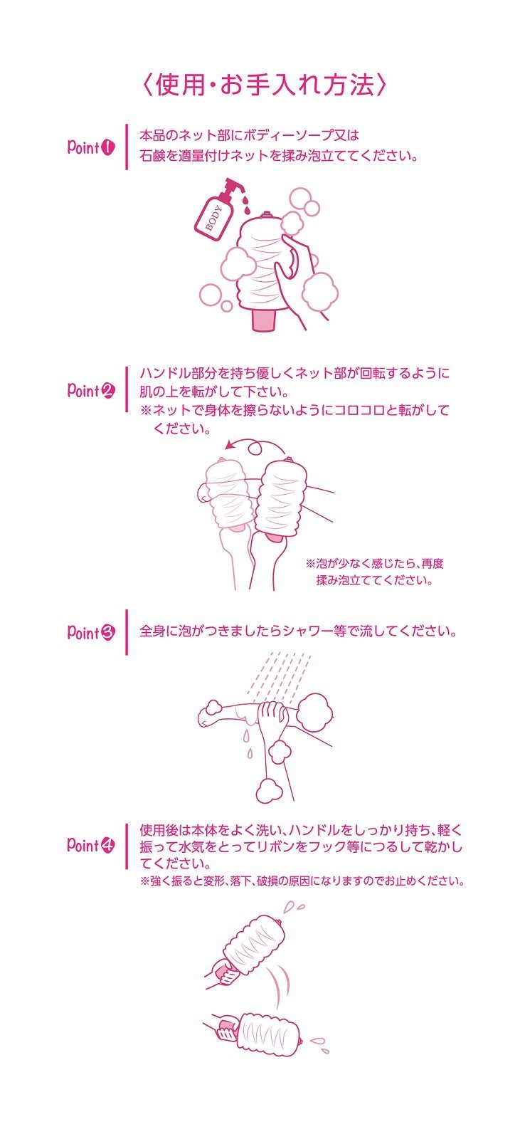 Fuji Japan Awahour Awawa Fleur Flora 1 Piece