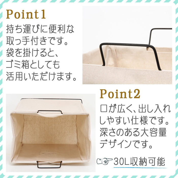 Fujiboeki 日本 32810 洗衣篮 细长宽度 37X27X60Cm 象牙色 可折叠垃圾桶 露营玩具收纳手柄 防水