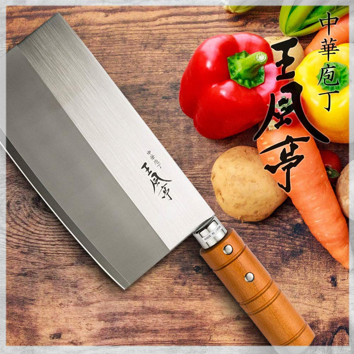 Fuji Cutlery Japanese Stainless Steel Double-Edged Chinese Knife Round Handle 175Mm - For Bone-To-Bone Cooking & Fine Vegetables Fa-70