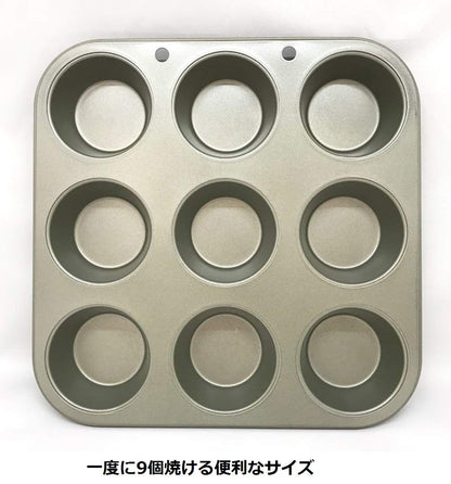 Fuji Horo Japan Enamel Candy Muffin Mold 9P Fluorine Treated Bakeware 57303