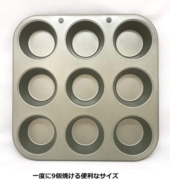 Fuji Horo 日本珐琅糖果松饼模具 9P 氟处理烘焙用具 57303