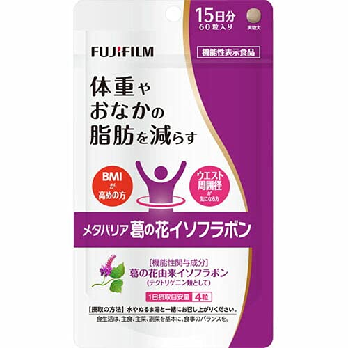 Fujifilm Healthcare Lab Kuzunohana Isoflavones (15 Days) Japan