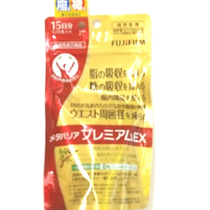 Fuji Film Metabarrier Premium Ex 120 Grains Made In Japan