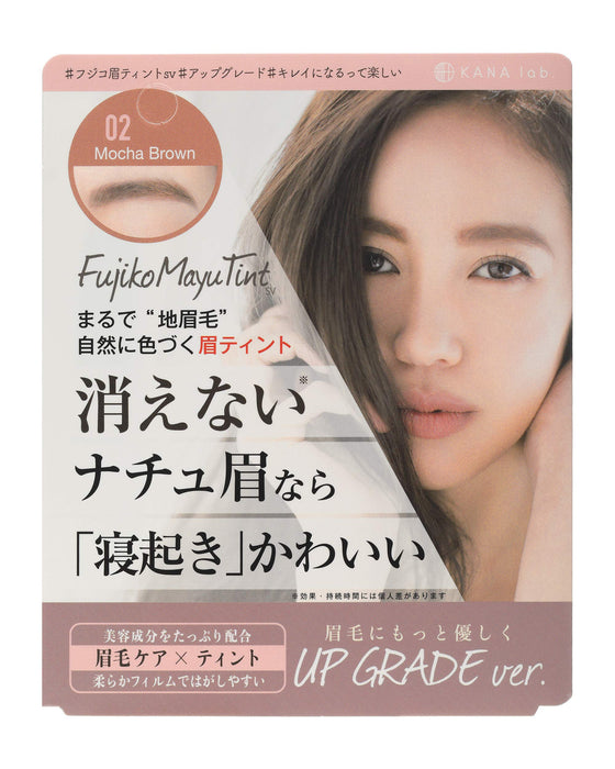 Fujiko Japan Eyebrow Tint Sv02 Mocha Brown 5G - Eyebrow Makeup