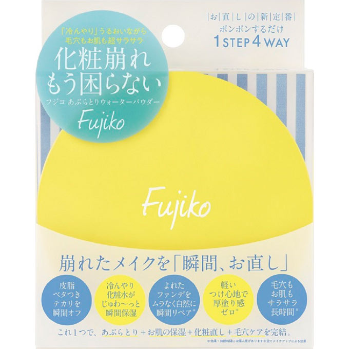 Fujiko Roasted And Water Powder 25g Foundation