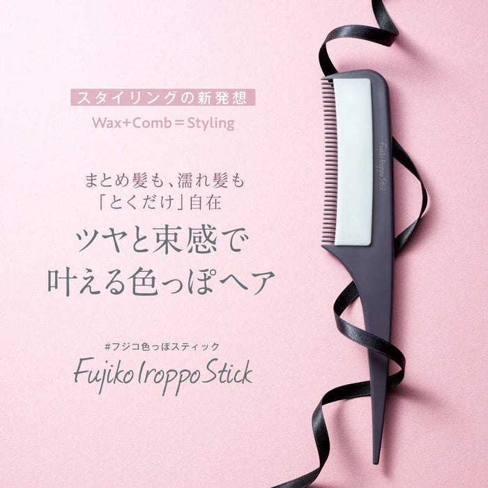 Fujiko Sexy Stick 7G - Japanese Beauty Product