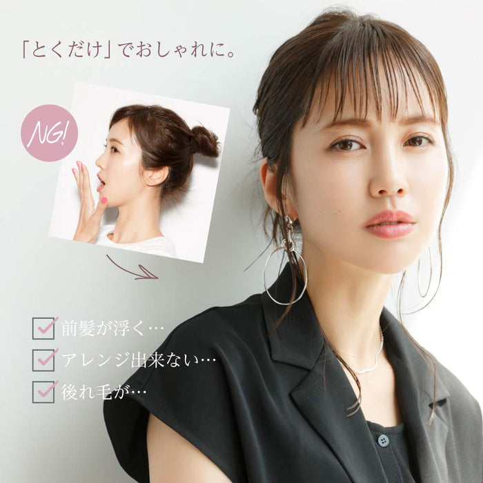 Fujiko Sexy Stick 7G - Japanese Beauty Product