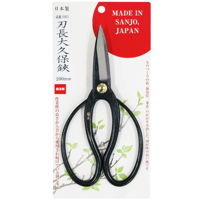 Fujimitsu Okubo 200Mm Scissors Made In Japan