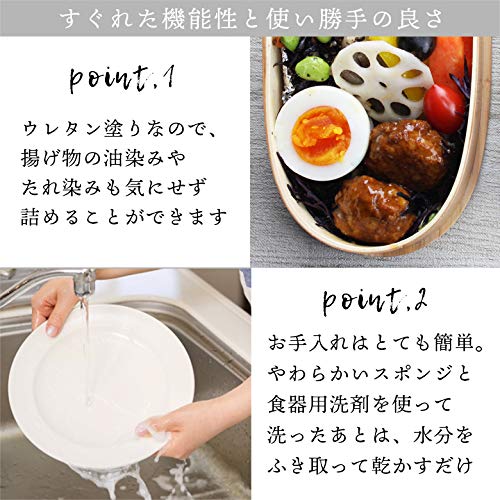 Large Japanese Magewappa Oval Bento Box - Natural Domestic Finish - Eemon Of The Festival - Japan 001-266