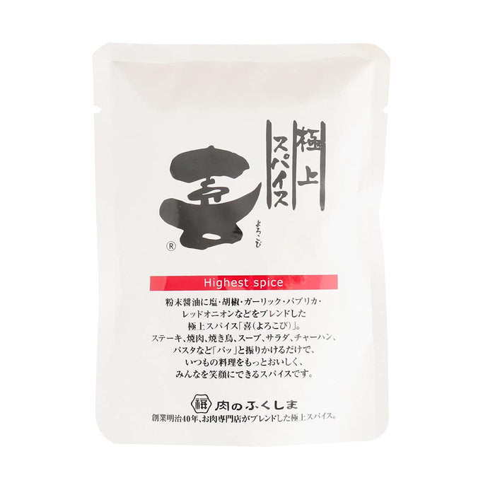 Fukushima Butcher Shop Japan Best Spice Joy 80G Bag