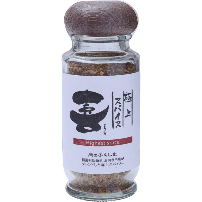 Fukushima Butcher Red Pepper Spice 80G Bottle - Japanese Joyful Best Spice