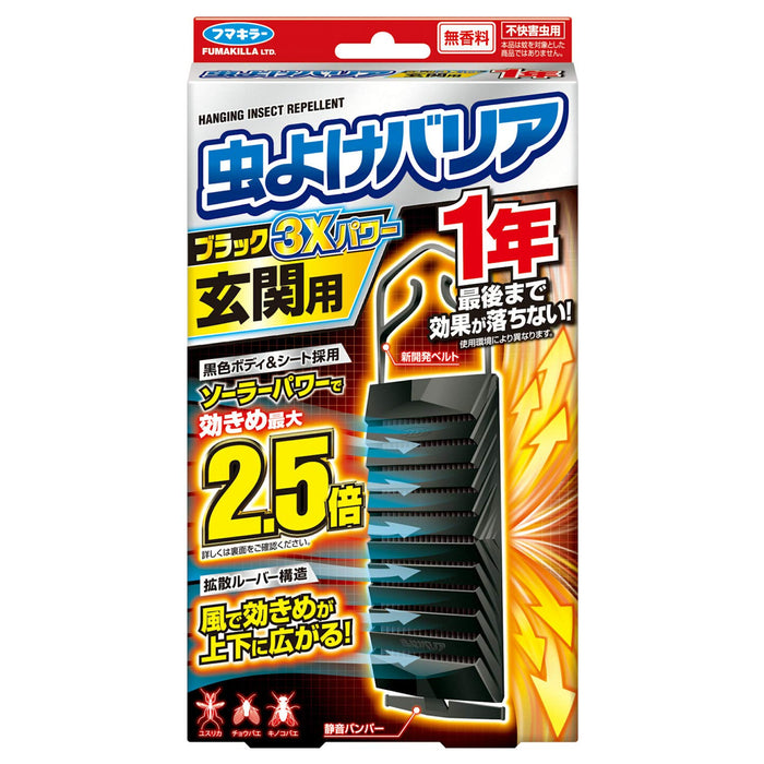 驅蟲屏障黑色 3X Power 無香板 - 365 天保護 - 日本製造