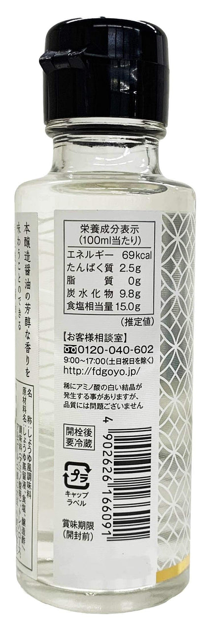 Fundo Dai Transparent Japanese Soy Sauce 100Ml (2 jars)