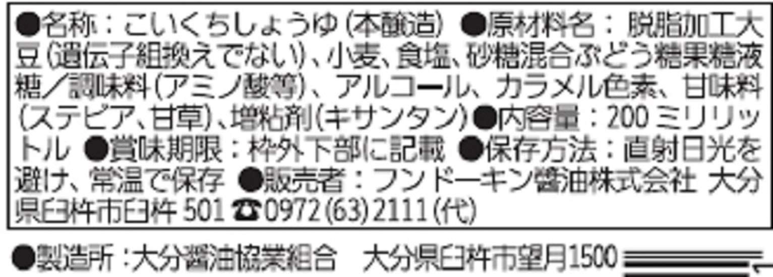 Fundokin 甜美美味生鱼片酱油 200 毫升 X 4 瓶 - 日本酱料