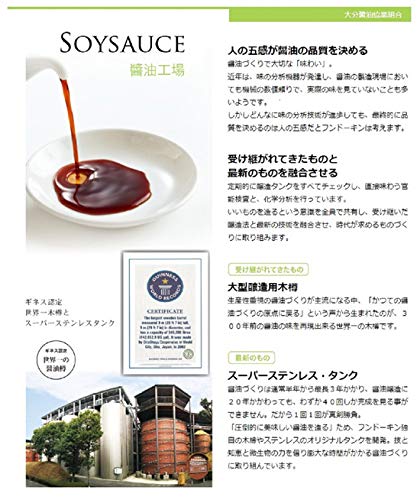 Fundokin 香甜美味生魚片醬油 200Ml X 4 瓶 - 日式醬油