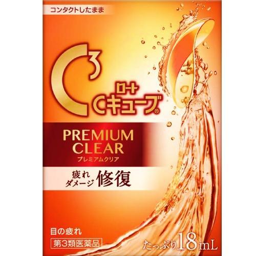 funnel C cube premium clear 18ml - Japanese Eye Drop