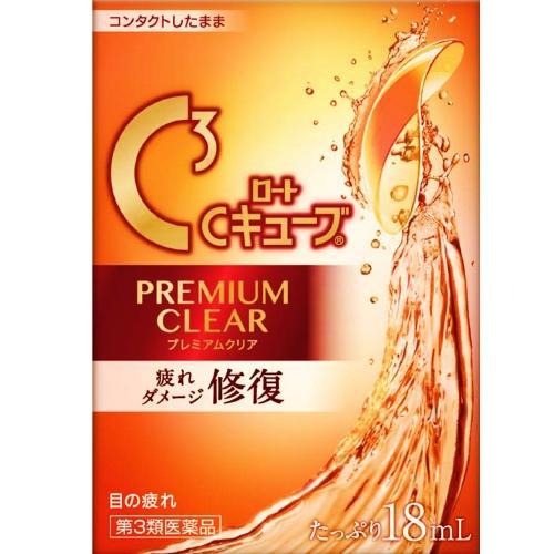 Funnel C Cube Premium Clear 18ml Japanese Eye Drop Japan With Love