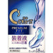 Funnel C Cube Premium Fit 18ml Japanese Eye Drop Japan With Love