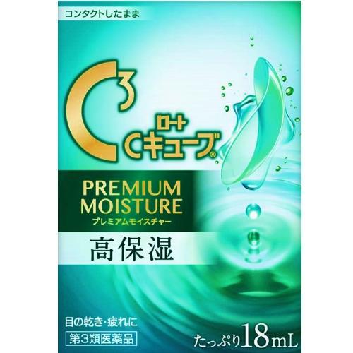 Funnel C Cube Premium Moisture 18ml Japanese Eye Drop Japan With Love