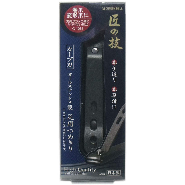 Craftsmanship G-1015 Takumi No Waza Japan All Stainless Steel Nail Clippers Feet (Curved Blade)